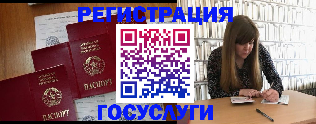 временная регистрация законно в Рубцовске